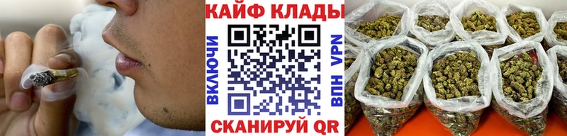 Где найти наркотики Бабаево Гашиш Псилоцибиновые грибы Cocaine АМФЕТАМИН Меф мяу мяу Лсд 25 МАРИХУАНА