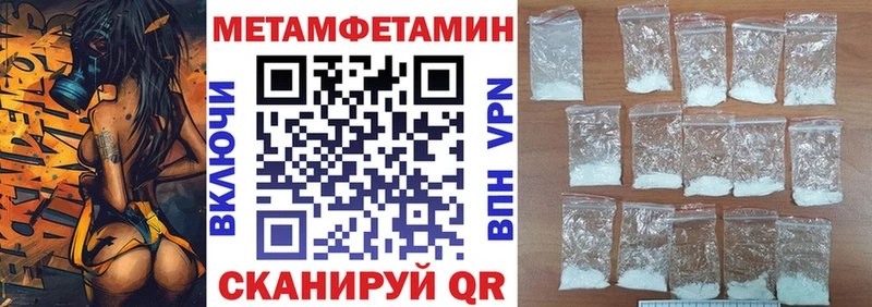 маркетплейс Telegram  Бабаево  Амфетамин VHQ 