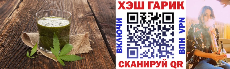 Canna-Cookies конопля  мориарти Telegram  Бабаево  дарнет шоп 