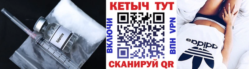 КЕТАМИН ketamine hydra рабочий сайт Бабаево