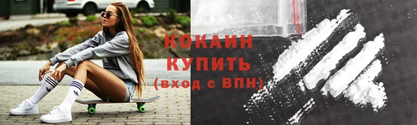 кокаин перу Алексин