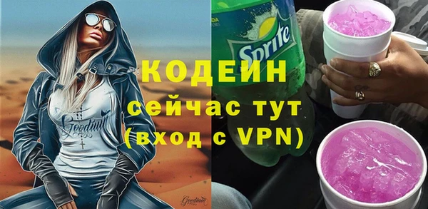 крисы Рославль