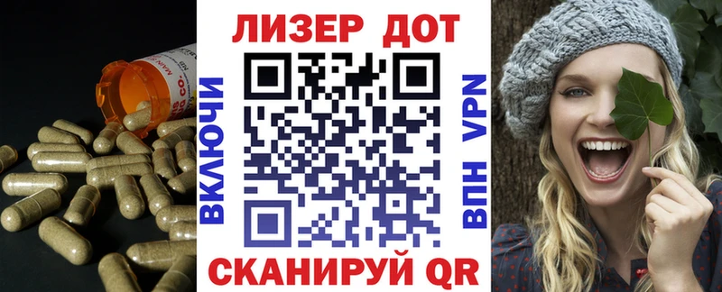 купить закладку  Бабаево  LSD-25 экстази кислота 