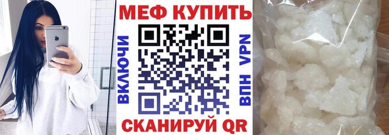 наркота Бабаево Меф мяу мяу