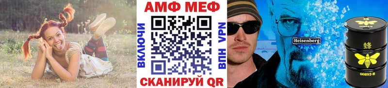 Метамфетамин мет  MEGA как зайти  Бабаево 