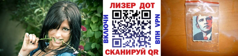 где продают   Бабаево  Марки N-bome 1500мкг 