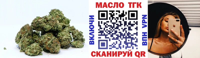 как найти   Бабаево  ТГК жижа 